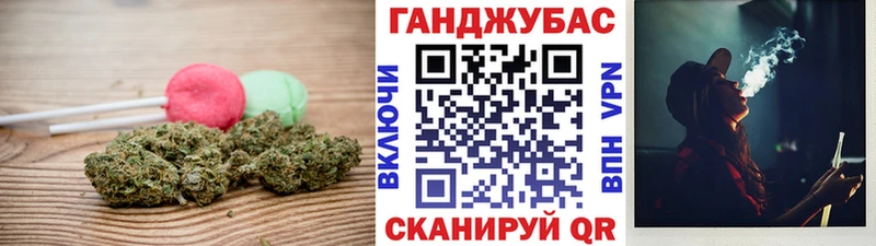 Еда ТГК марихуана Североморск