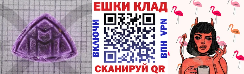 ЭКСТАЗИ диски Североморск