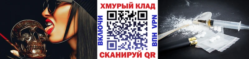 Героин герыч  дарнет шоп  blacksprut как войти  Североморск 