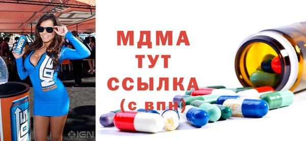 apvp Абдулино