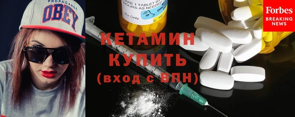 кокаин премиум Абаза