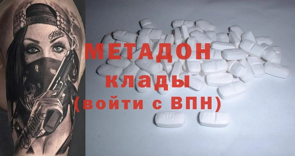 кокаин премиум Абаза