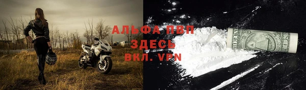 кокаин VHQ Абинск