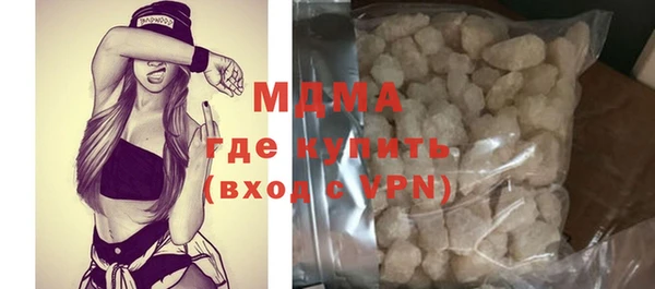 кокаин премиум Абаза