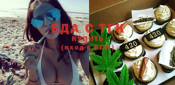 кокаин VHQ Абинск