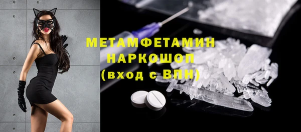 кокаин премиум Абаза