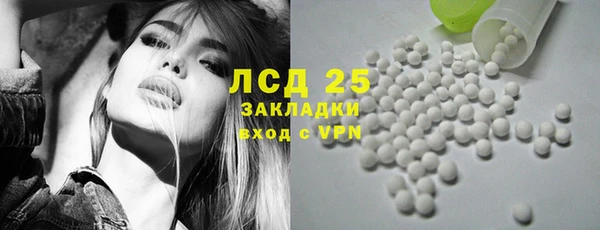 apvp Абдулино