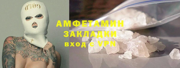 apvp Абдулино