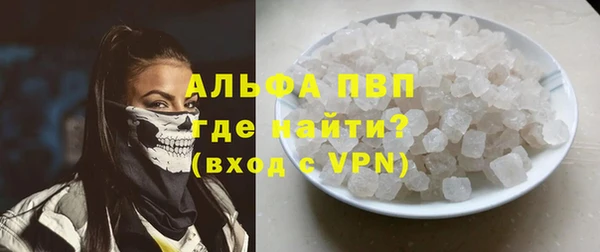 кокаин премиум Абаза