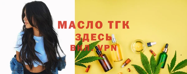кокаин премиум Абаза