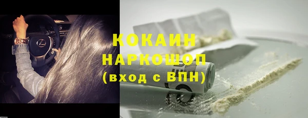 кокаин премиум Абаза