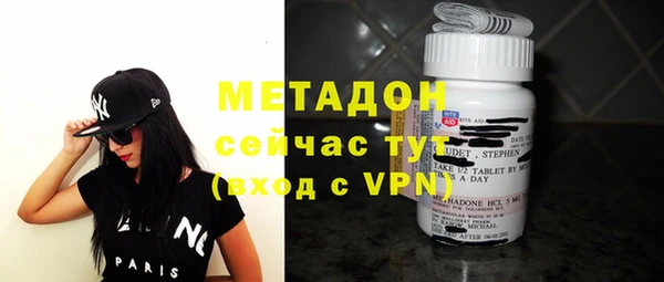кокаин премиум Абаза