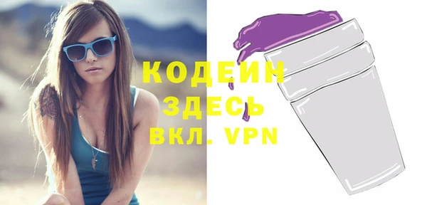 apvp Абдулино