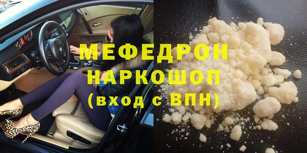 кокаин VHQ Абинск