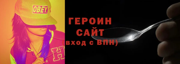 кокаин VHQ Абинск