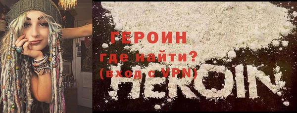 кокаин VHQ Абинск