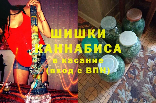кокаин VHQ Абинск