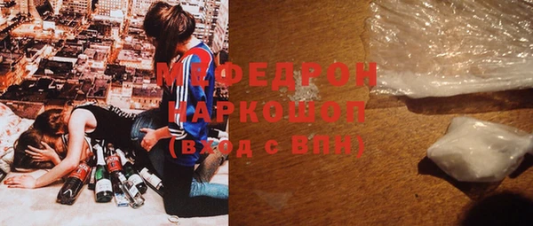 кокаин VHQ Абинск