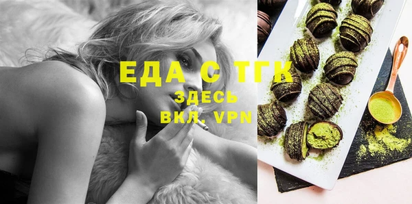 амф Новокубанск