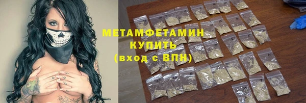 кокаин VHQ Абинск