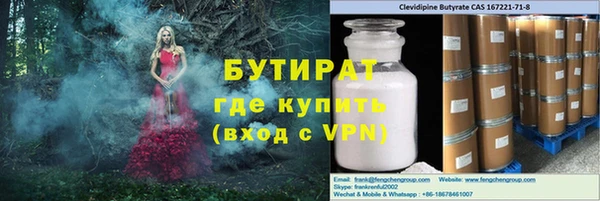 apvp Абдулино