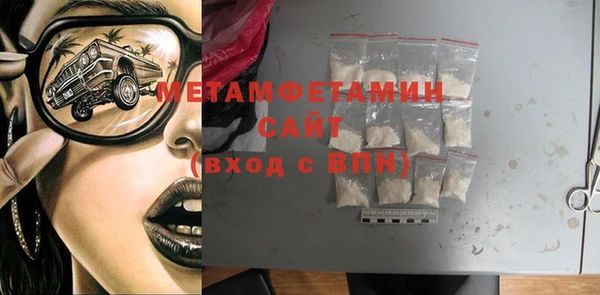 apvp Абдулино