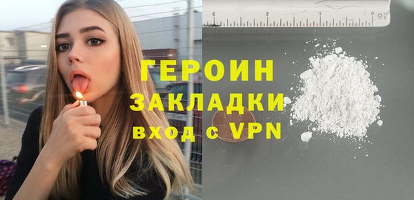 кокаин VHQ Абинск