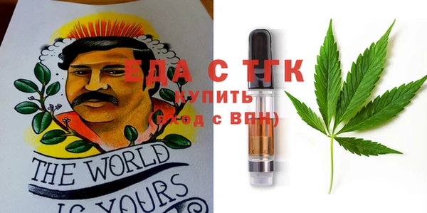 кокаин премиум Абаза