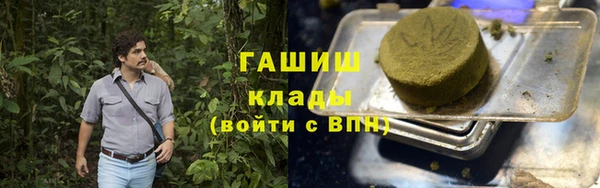 кокаин VHQ Абинск