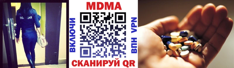 мориарти какой сайт  где продают   Североморск  МДМА молли 
