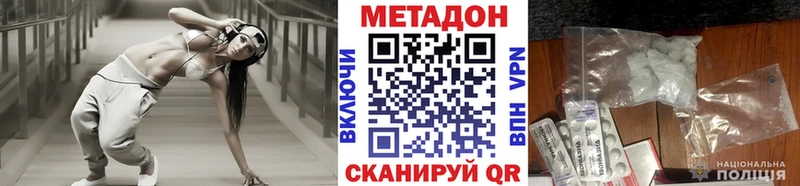 наркота  мега рабочий сайт  Метадон кристалл  Североморск 