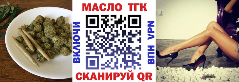наркошоп  Североморск  ТГК жижа 